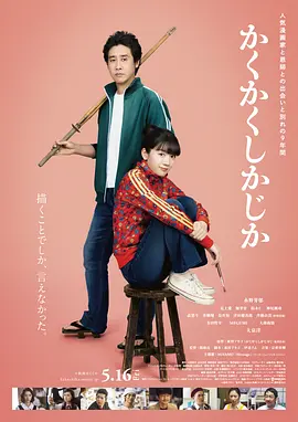 色播电影院