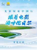 色播电影院